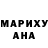 Меф VHQ Darya Ryan