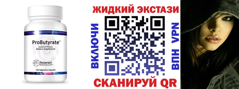 ОМГ ОМГ tor Камешково БУТИРАТ бутик