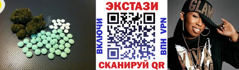 ЭКСТАЗИ 280 MDMA  гидра ССЫЛКА  Камешково 