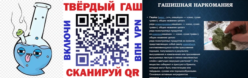ГАШИШ 40% ТГК  где купить   Камешково 