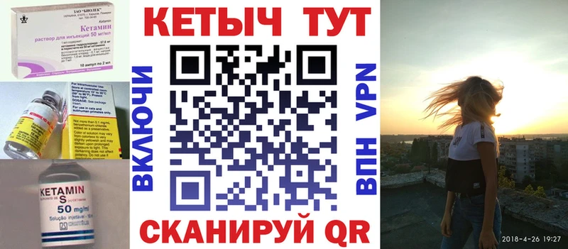 Кетамин VHQ Камешково