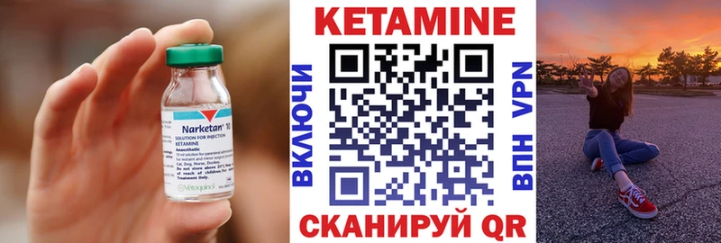 закладки  Камешково  Кетамин ketamine 