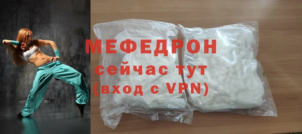 кокс Снежинск