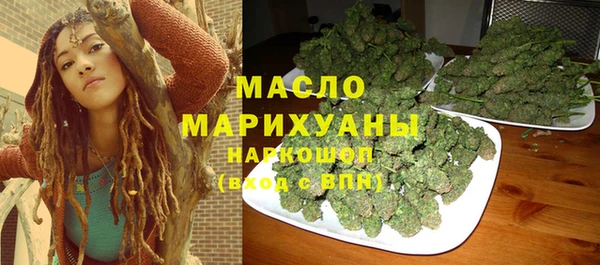 гашишное масло Алексин