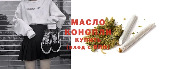 гашишное масло Алексин