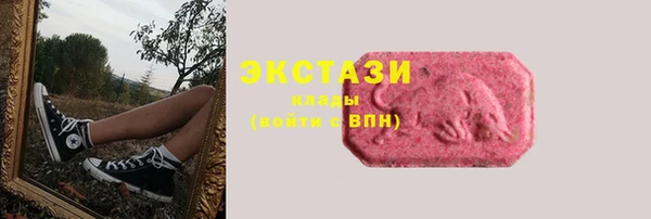 гашишное масло Алексин