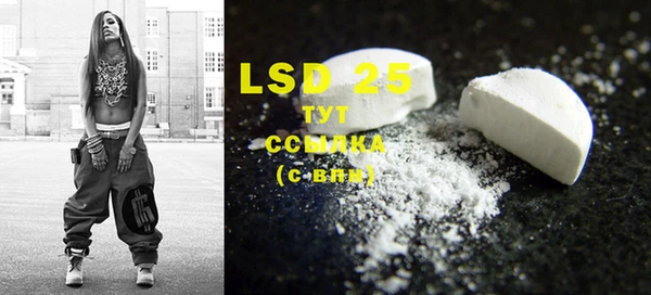 MDMA Слюдянка