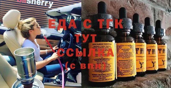 МДМА Алексеевка