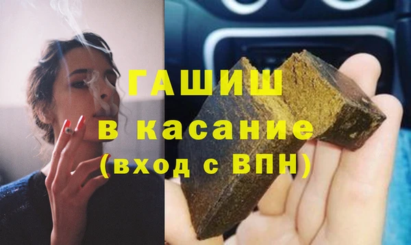 гашишное масло Алексин