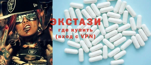 MDMA Слюдянка