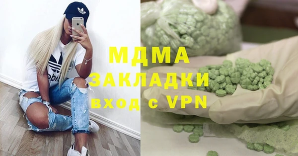 скорость mdpv Алзамай
